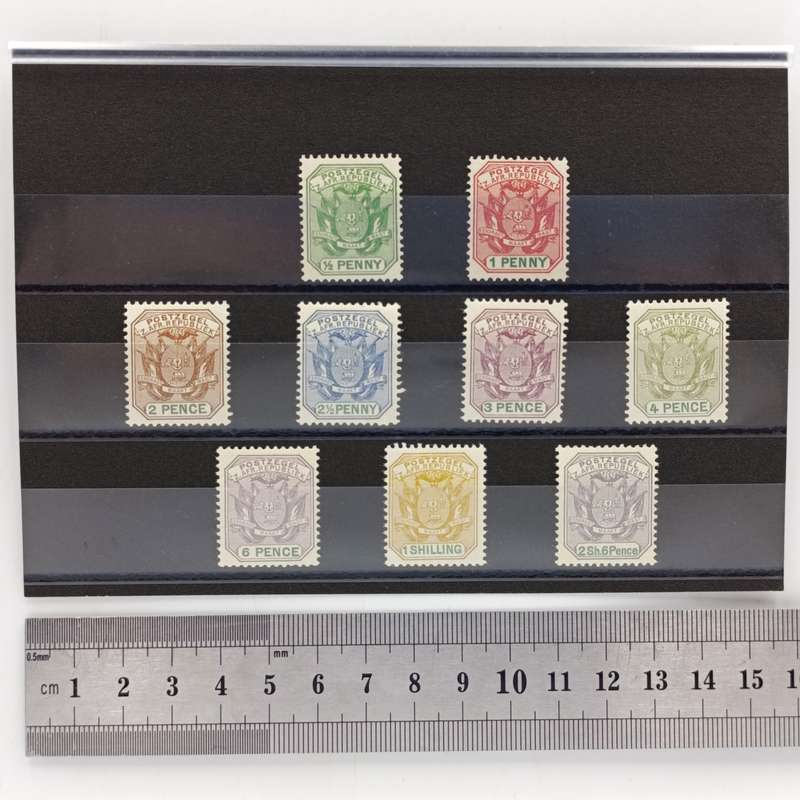ZAR set of 9 stamps 1896/1897 mint SACC 223-231