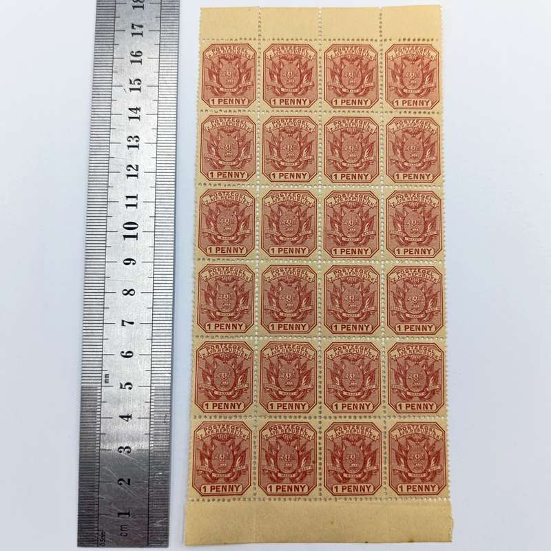ZAR 1895 Block of 24 one Penny stamps - wagon with pole (single shaft) mint SACC 211