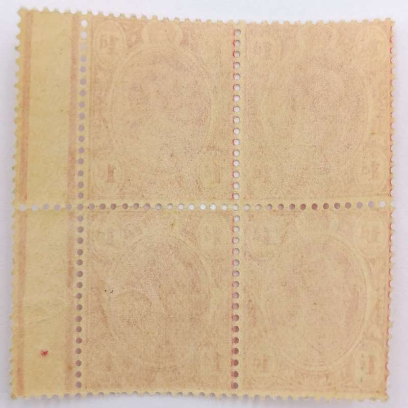 Transvaal 1d block of 4 mint stamps SACC 280 Crown and SA WMK Yellow gun