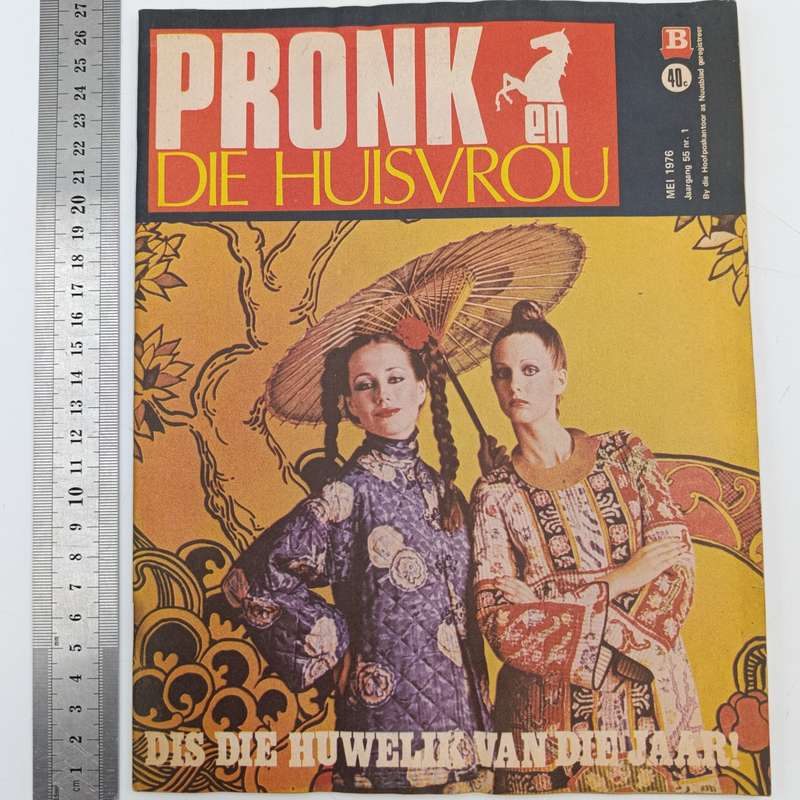 Vintage Pronk en Die Huisvrou - May 1976 issue