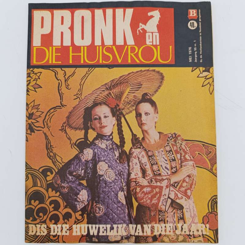 Vintage Pronk en Die Huisvrou - May 1976 issue