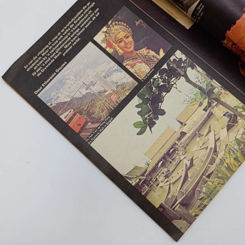 Vintage Rooi Rose magazine - 22 January 1975 issue