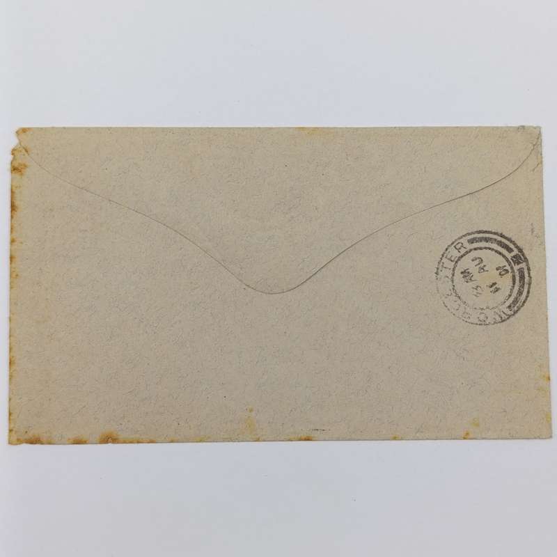 Boer War censored cover 10 August 1901 to Worcester with 11 August arrival cancel