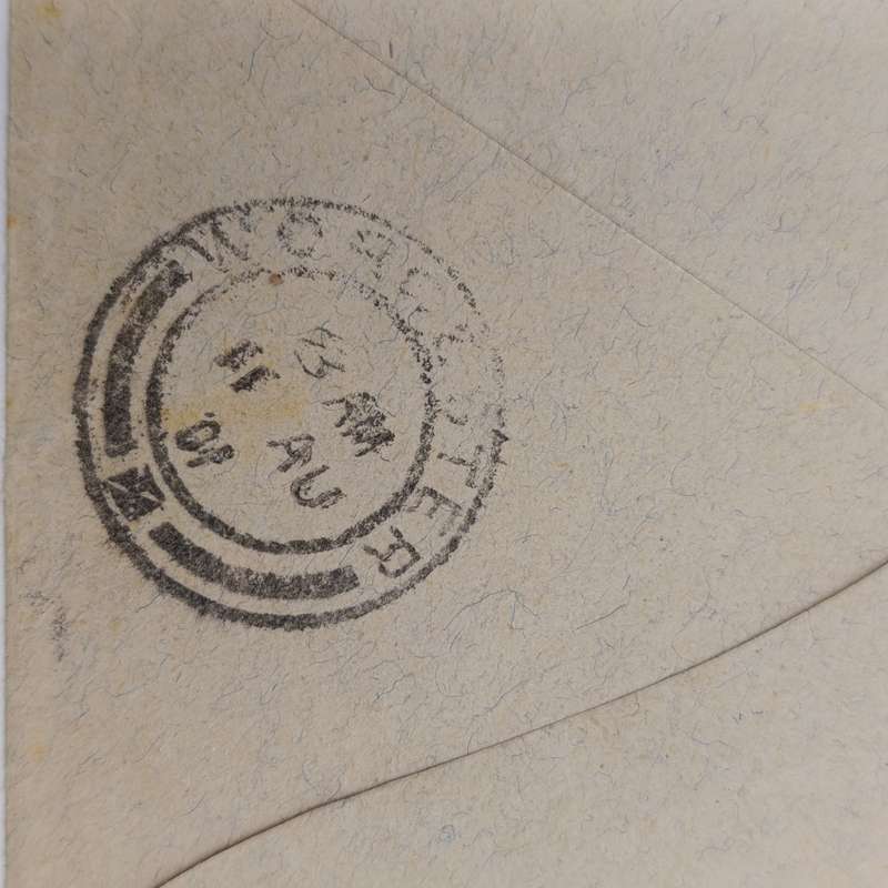 Boer War censored cover 10 August 1901 to Worcester with 11 August arrival cancel