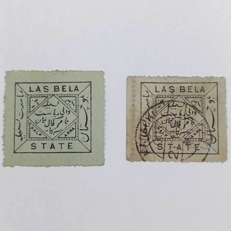 Pair of British Indian Princely state Las Bela stamps issued between 1897-1904