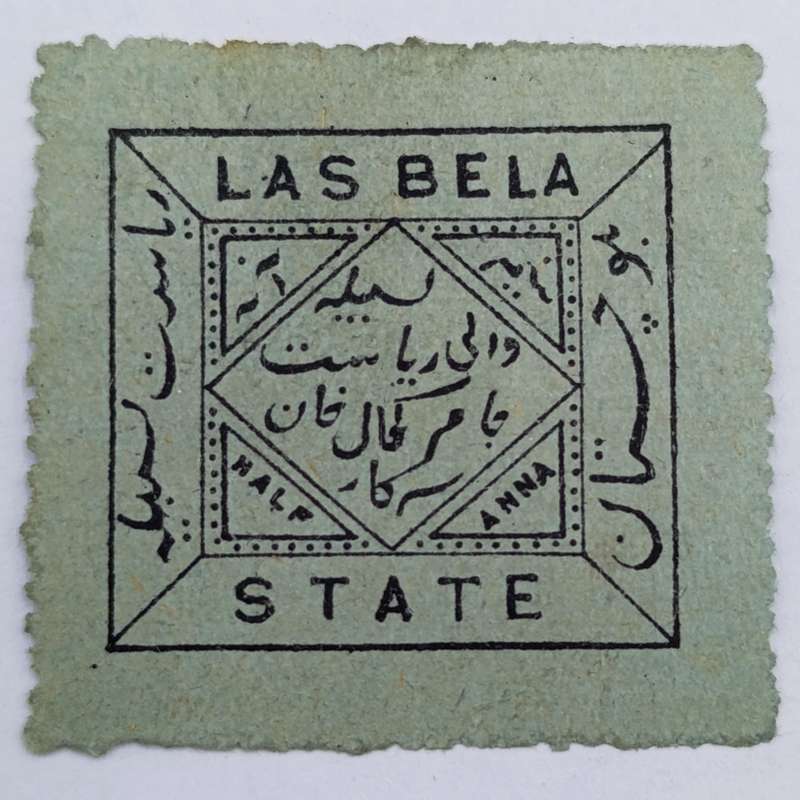Pair of British Indian Princely state Las Bela stamps issued between 1897-1904