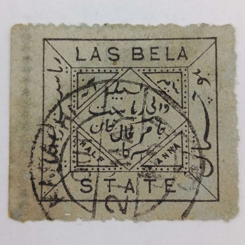 Pair of British Indian Princely state Las Bela stamps issued between 1897-1904