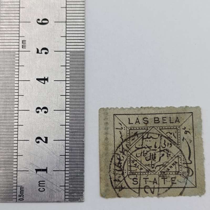 Pair of British Indian Princely state Las Bela stamps issued between 1897-1904