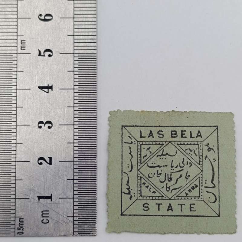 Pair of British Indian Princely state Las Bela stamps issued between 1897-1904