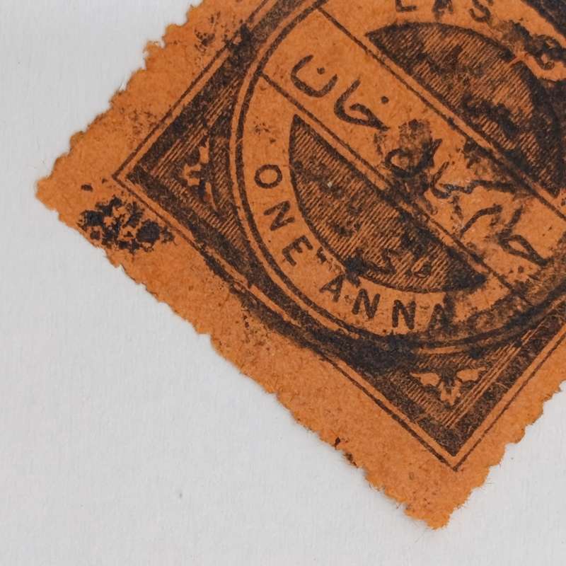 British Indian princely state Las Bela perforated used 1 Anna stamp - circa 1901-1904