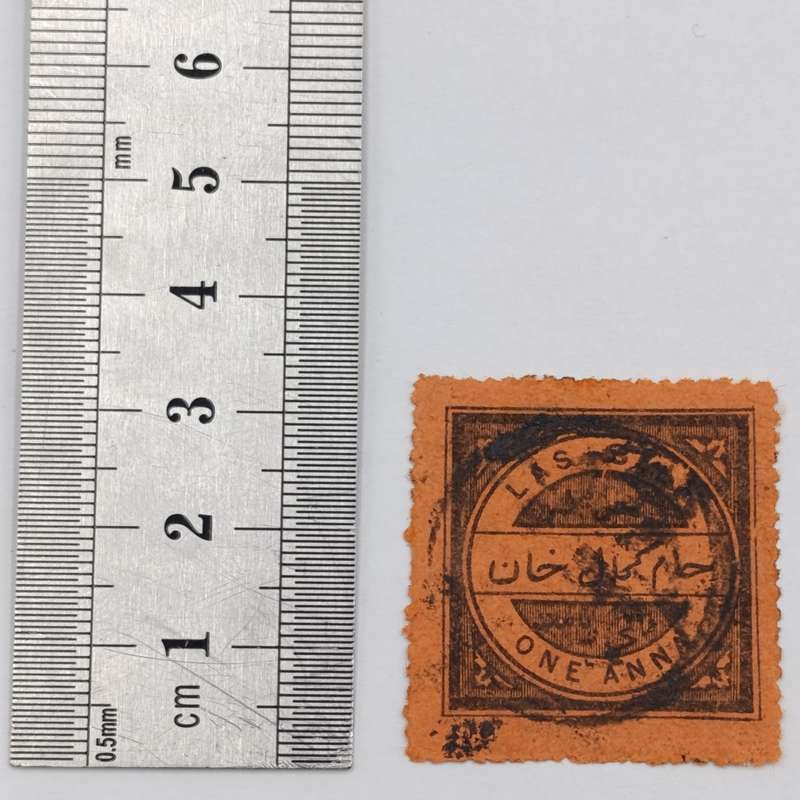 British Indian princely state Las Bela perforated used 1 Anna stamp - circa 1901-1904