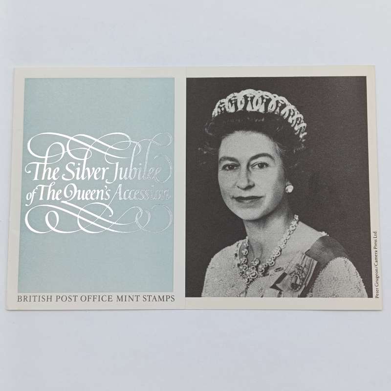 British Post Office mint stamps pack The Silver Jubilee of the Queens Accession