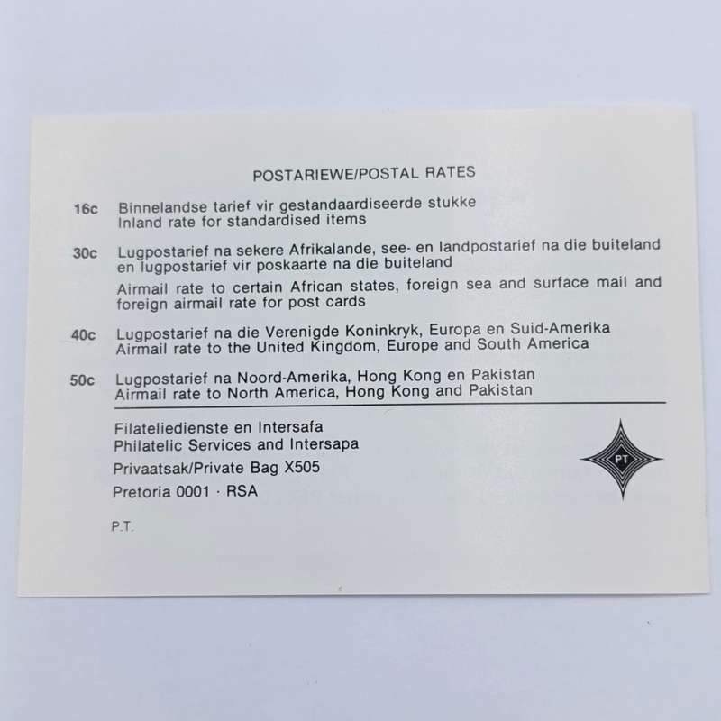 Lot of 4 different Flood disaster Natal unused stamp booklets with all stamps