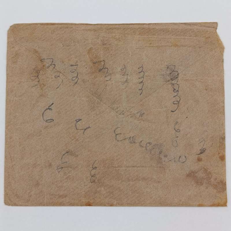 WW2 Active Service letter cover - passed by censor 130 - sent through Field Post Office 550
