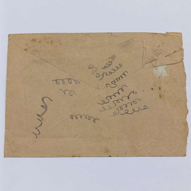 WW2 Letter with passed by censor 130 rubber stamp - sent in Active Service envelope