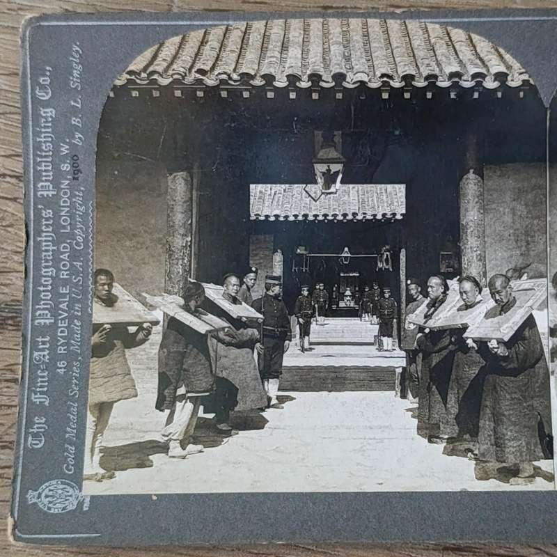 Chinese criminals antique stereocard