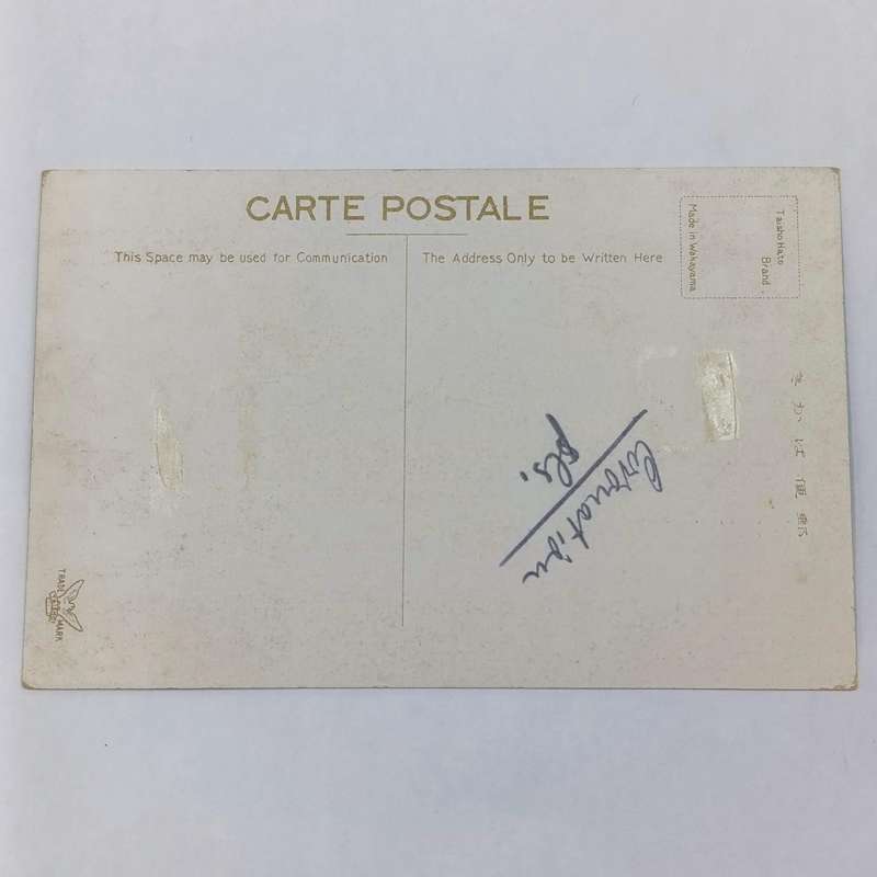 Japan postcard with stamp and commemorative postmark - OSAKA