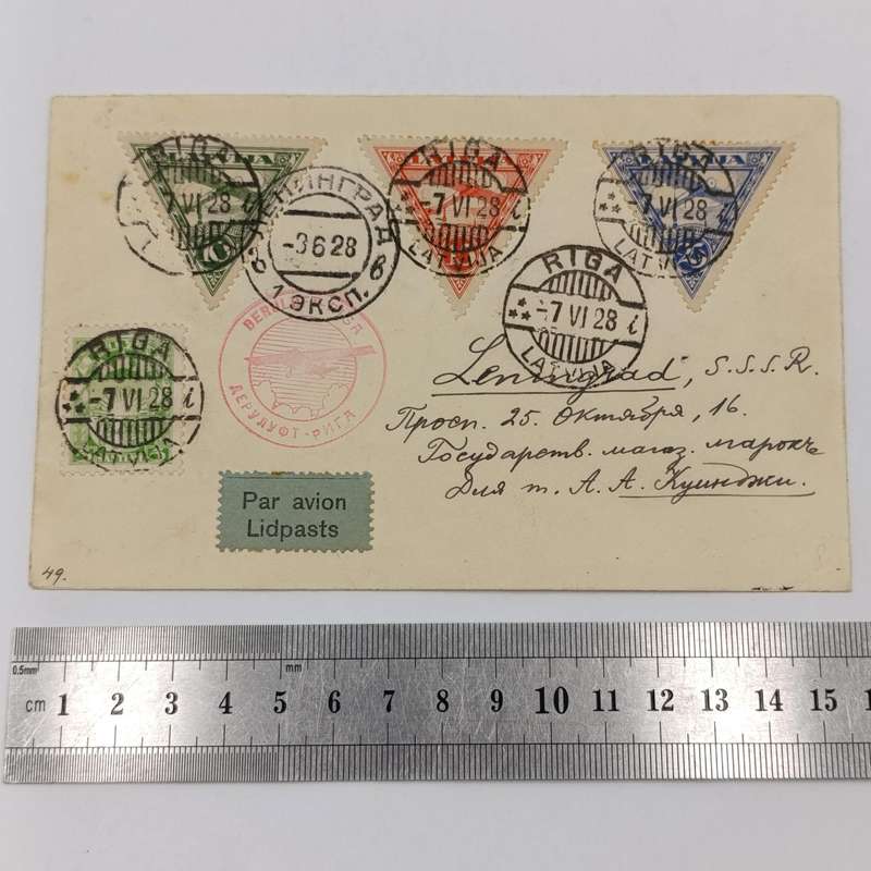1928 Airmail from Riga, Latvia to Leningrad, USSR Aeroluft cachet from German Airservice Co.