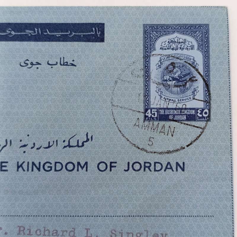 Jordan Air letter to Lancaster, USA - 1960