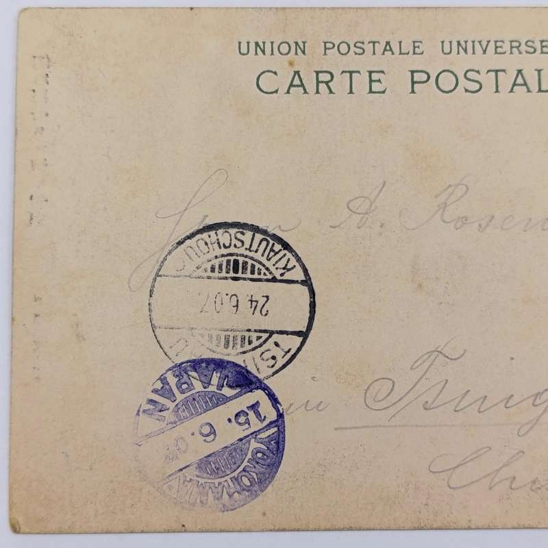 Japanese 3 color franking 4 1/2 sent to Tsingtau, China - 1907 - from Yokohama