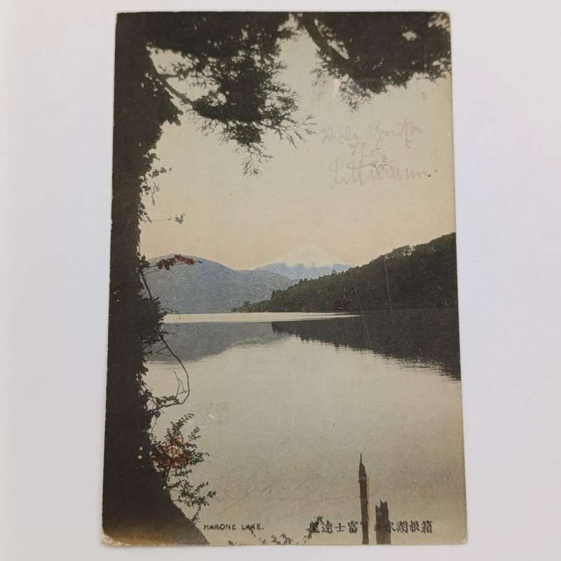 Japanese 3 color franking 4 1/2 sent to Tsingtau, China - 1907 - from Yokohama