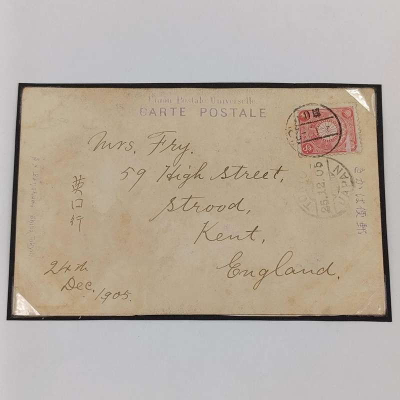 Postcard Tokyo Japan to Kent, England with stamp cancelled on Christmas Day 1905 - Geisha Girls