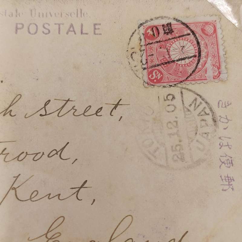 Postcard Tokyo Japan to Kent, England with stamp cancelled on Christmas Day 1905 - Geisha Girls