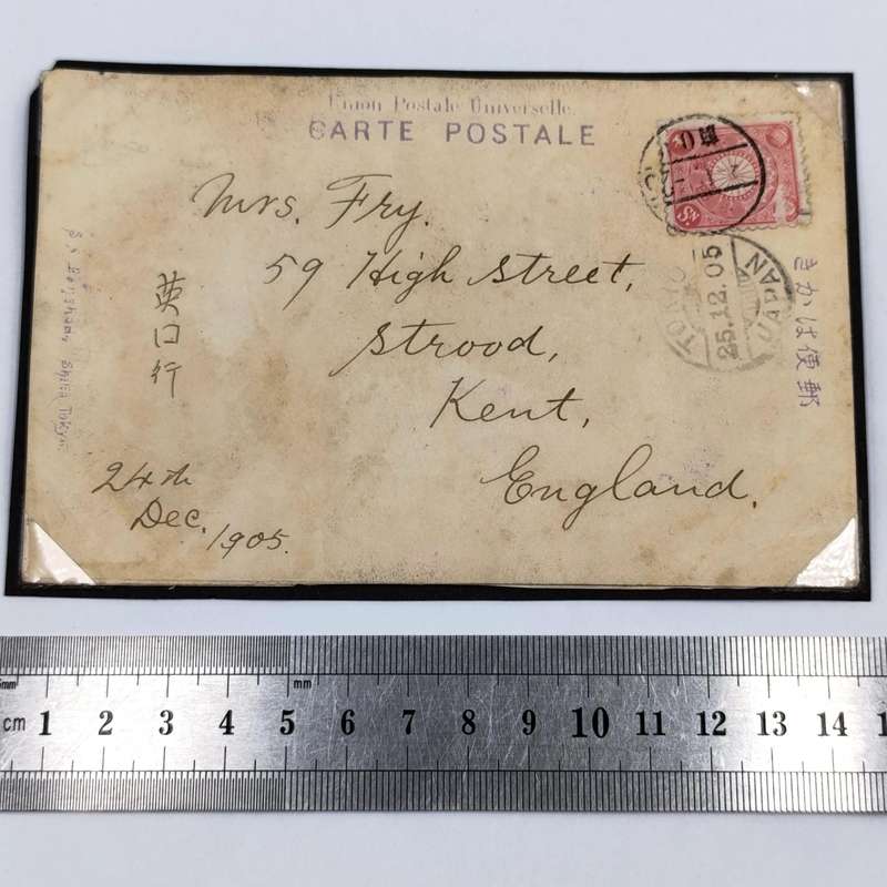 Postcard Tokyo Japan to Kent, England with stamp cancelled on Christmas Day 1905 - Geisha Girls