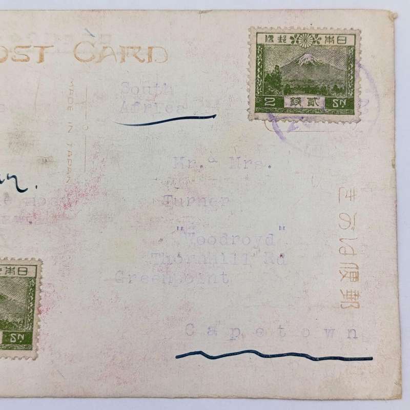 1926 Postcard Yokohama, Japan to Greenpoint, South Africa with 3x2d stamps Cherry Blossom card