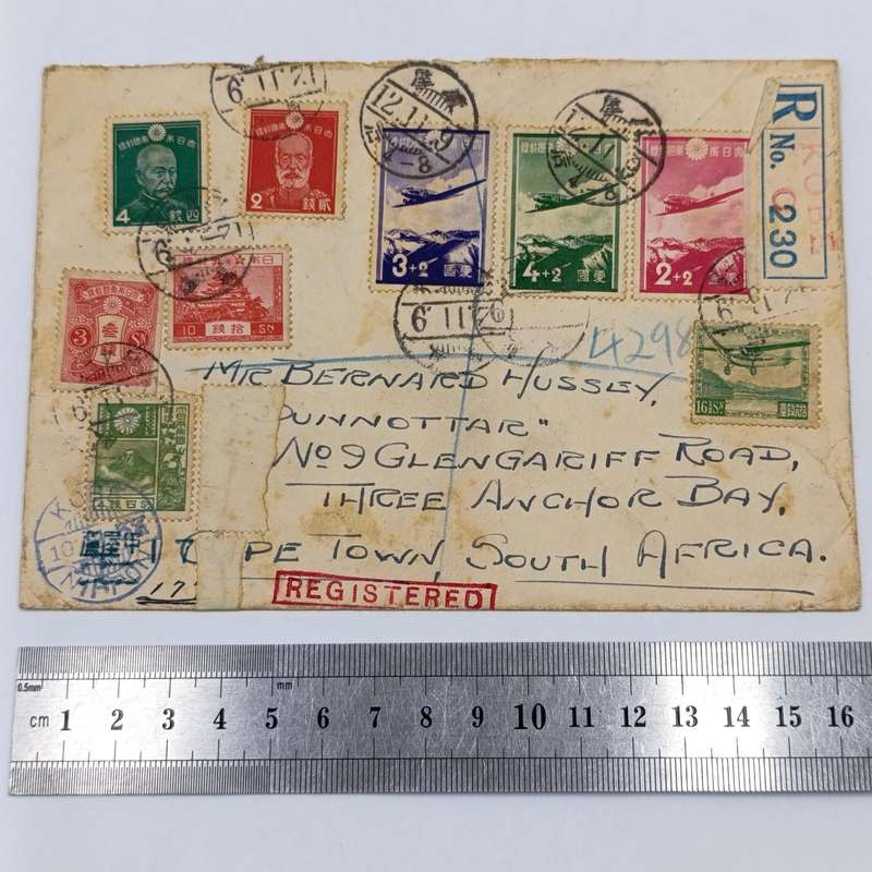Multifranked Japanese Airmail cover OSAKA, Japan to Cape Town, South Africa