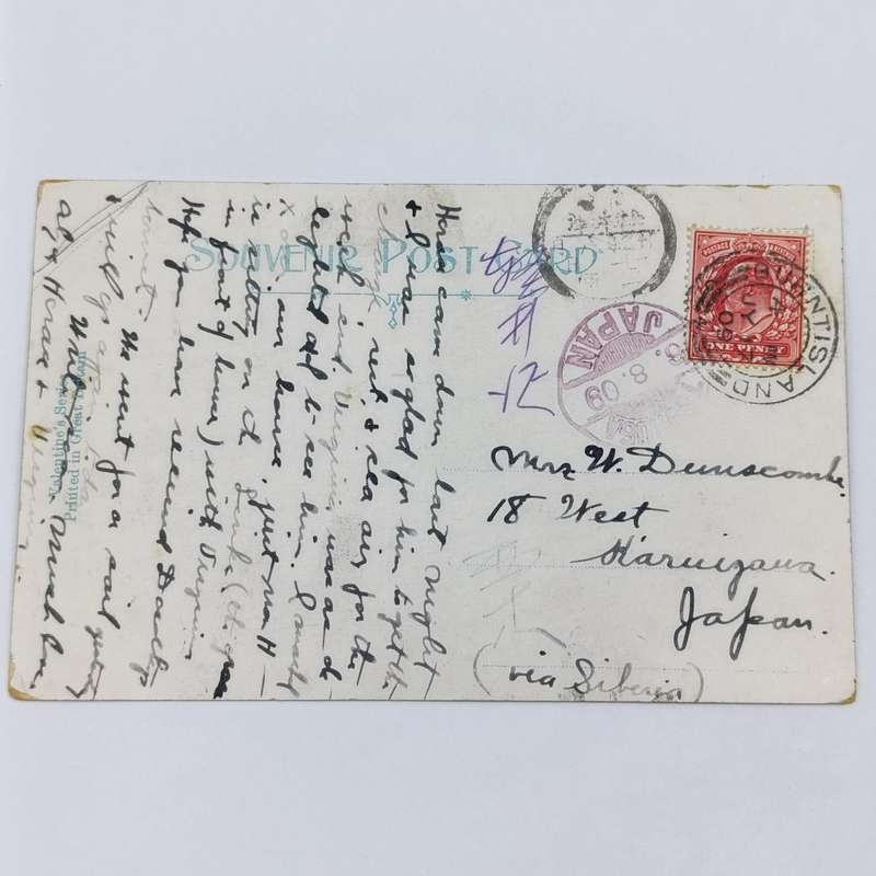 17/7/1909 Postcard from BURNTISLAND Scotland via SIBERIA to TSURUGA, JAPAN