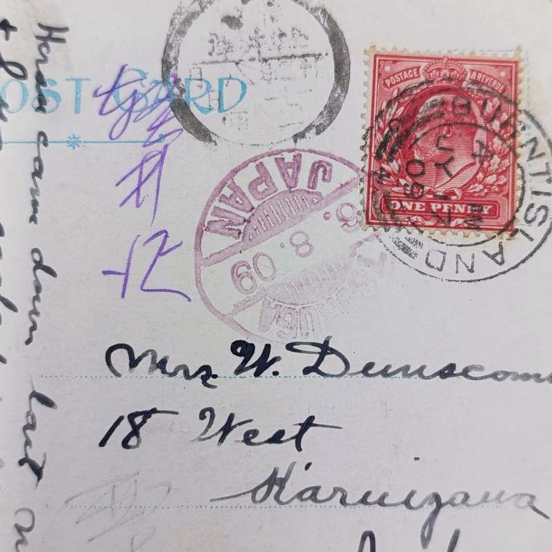 17/7/1909 Postcard from BURNTISLAND Scotland via SIBERIA to TSURUGA, JAPAN