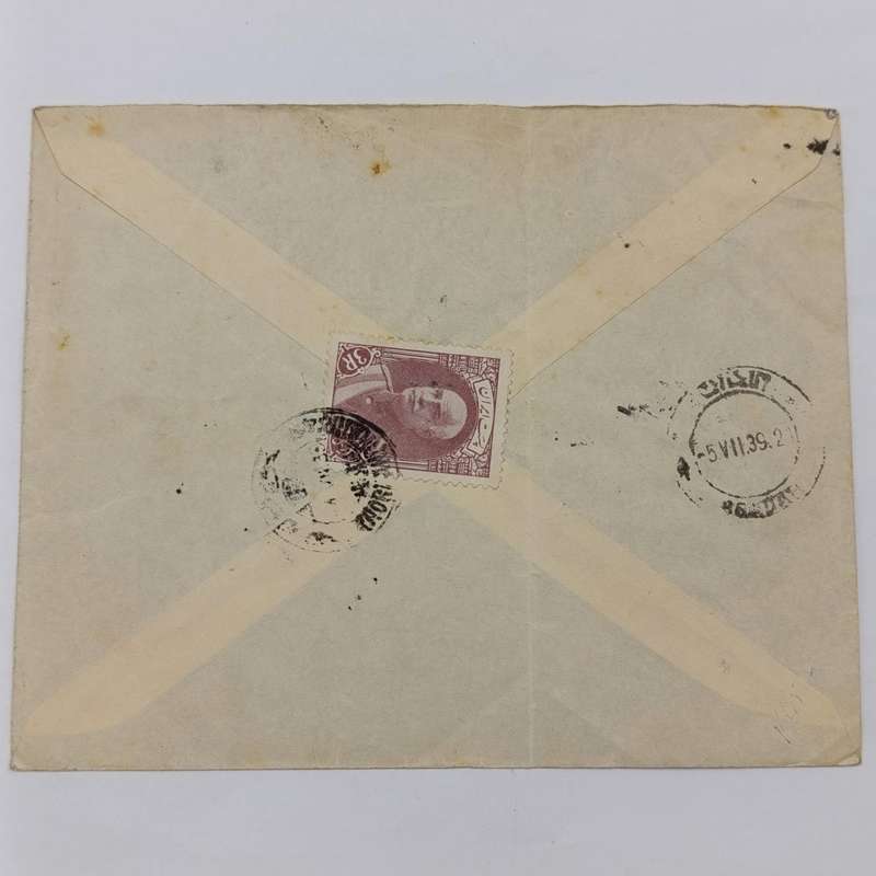 Postal cover Iran to London, England with 3 Iran stamps cancelled 4 July 1939