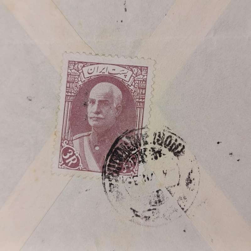 Postal cover Iran to London, England with 3 Iran stamps cancelled 4 July 1939