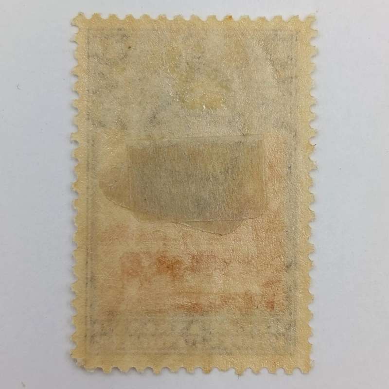 Bechuanaland Protectorate Lot of 6 mint hinged stamps George V up to 2/6