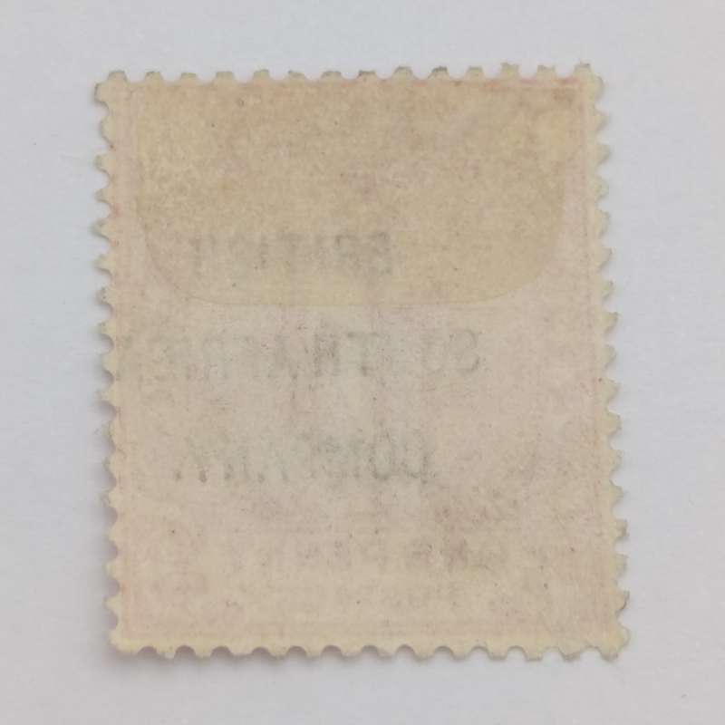 BSA Company SACC 52 mint hinged - overstamp to the right