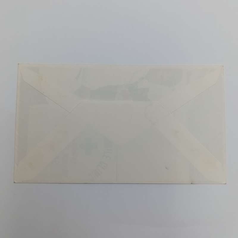 South West Africa FDC no.4 with high book value