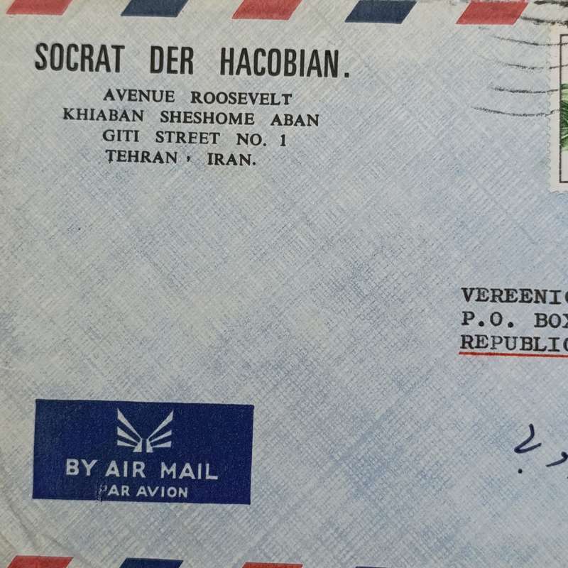 Postal Cover sent from Iran to Vereeniging, South Africa - airmail with 4 Iran 10 Rupee Shah stamps