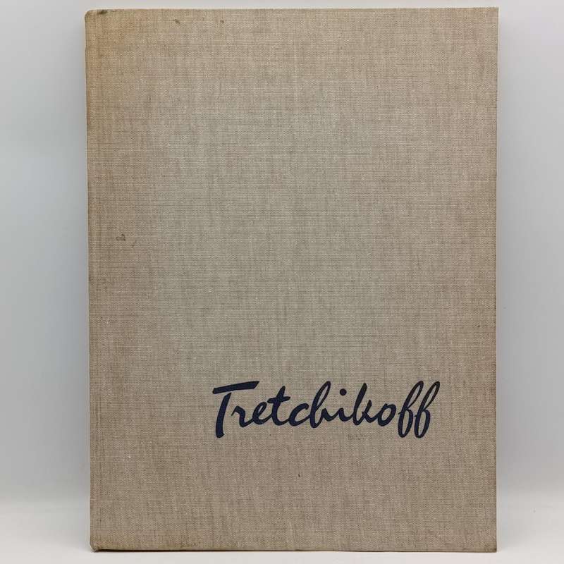 Tretchikoff by Howard Timmins - signed by Tretchikoff - including Cape Town Festival edition insert
