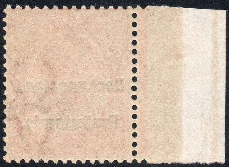 BECHUANALAND 1922 SG F3 1d SCARLET MARGINAL SINLGE - POSTAL FISCAL STAMP - UM