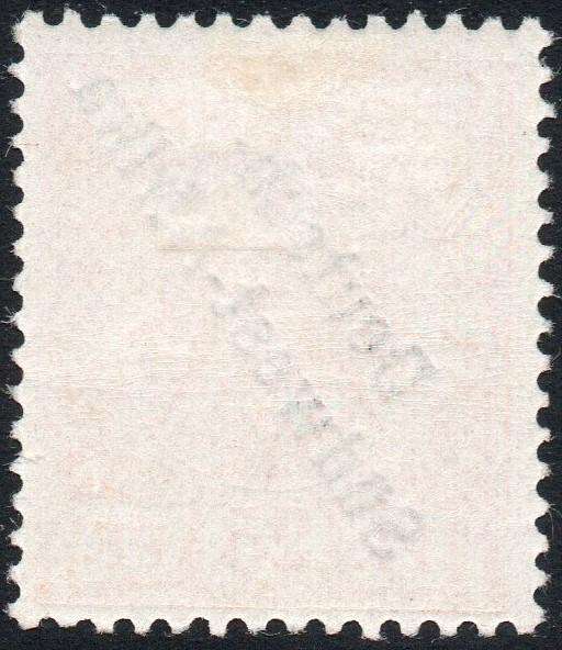 GERMAN SWA 1898 SACC11a 25Pfg DARK ORANGE W/CERTIFICATE - LMM - CV R8000