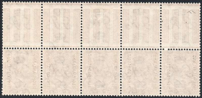 BECHUANALAND 1920 SACC73 1½d Red-brown top marginal strip of 5 - SUPERB UM - CV R1050