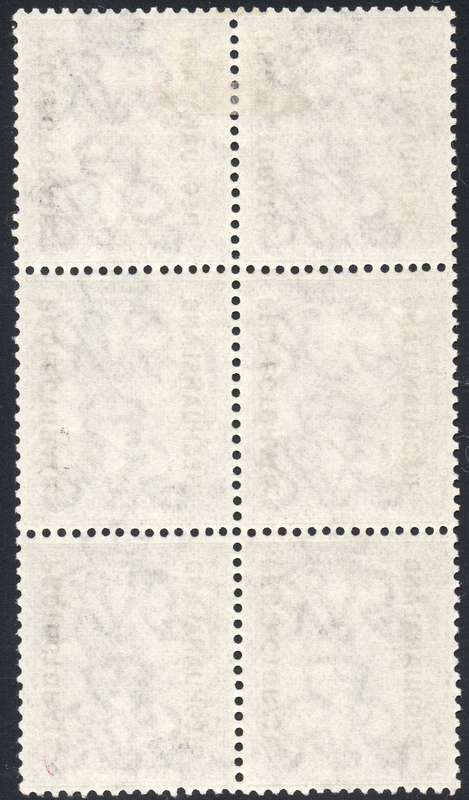 BECHUANALAND  SACC75 2½d COBALT BLUE BO6 - UM - CV R590