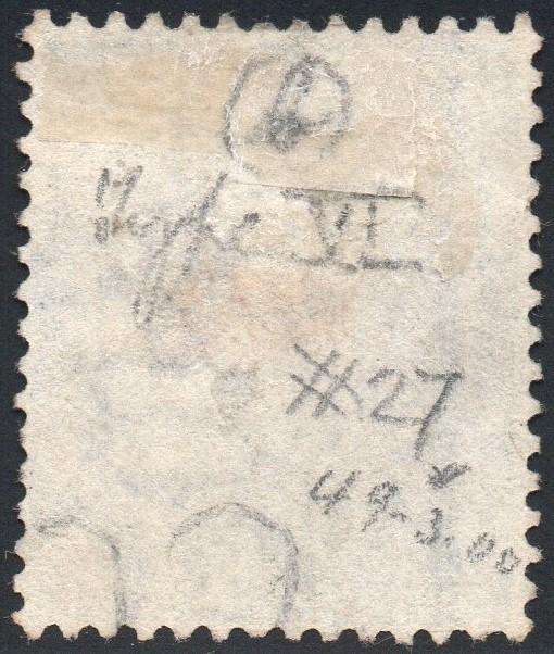 GRIQUALAND WEST 1877-8 SG7f 1st PRINTING 4d DULL BLUE, O/P TYPE 6 IN RED - VFU - CV £60+(2017)