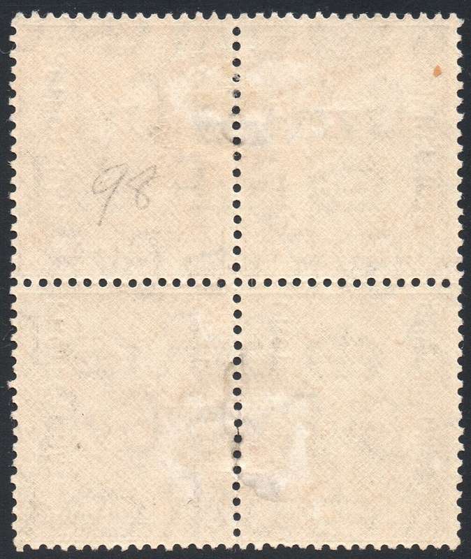 BECHUANALAND  1926 SACC93 1/- BISTRE-BROWN BO4 - MM - CV R800