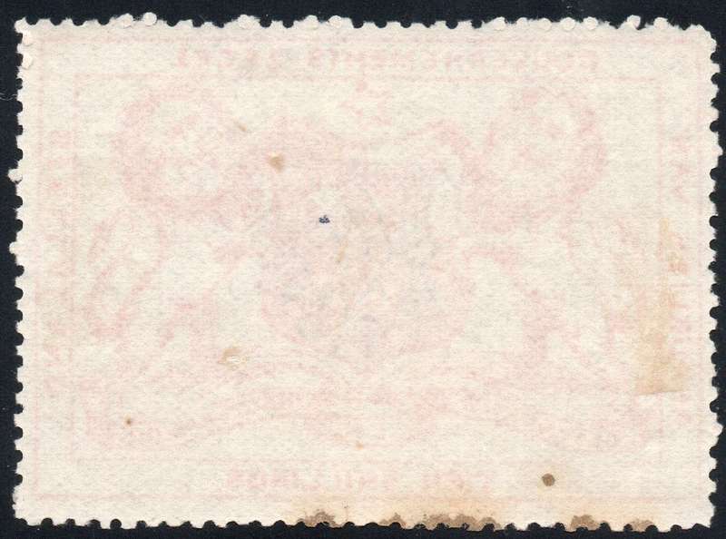 STELLALAND 1884 10/- ORANGE-RED WITH ''JPM'' MONOGRAM - MNG - SEE SCANS