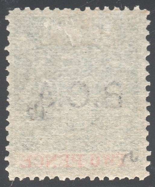B.C.A.(Nyasaland): 1891 SG2 2d Sea Green & Vermillion - MM