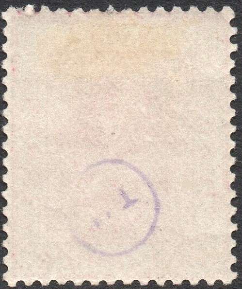 OFS 1878 SACC11  6d ROSE-CARMINE MM