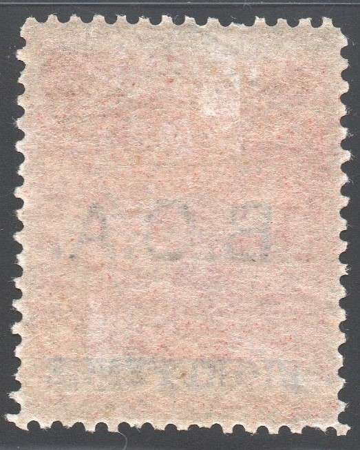 B.C.A.(Nyasaland): 1891-5 SG6a 8d Red & Ultramarine - MM