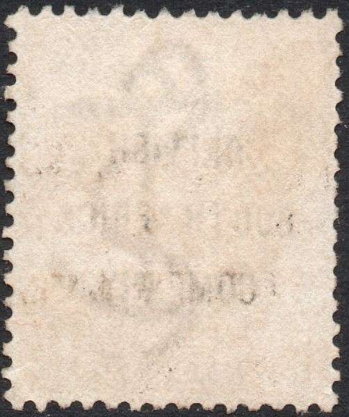 B.S.A.C. / Rhodesia 1896 SG64 1/- YELLOW-OCHRE MNG CV £150(2017)